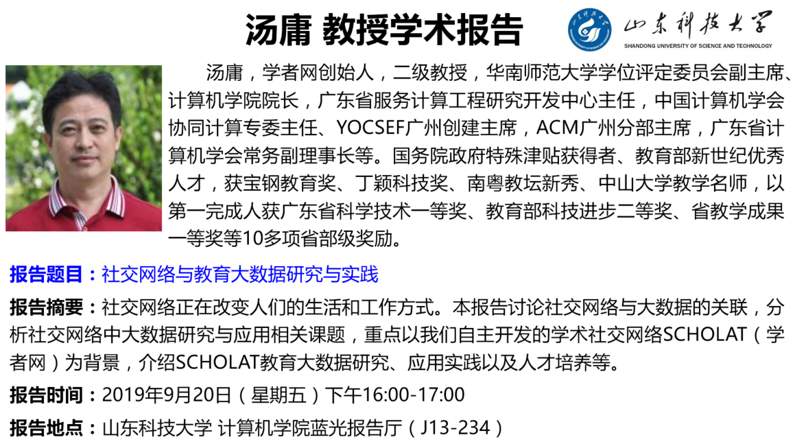 1587120855691597.png 日程.png