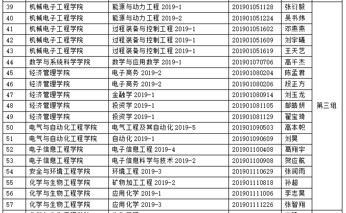 1592960463420793.png image.png