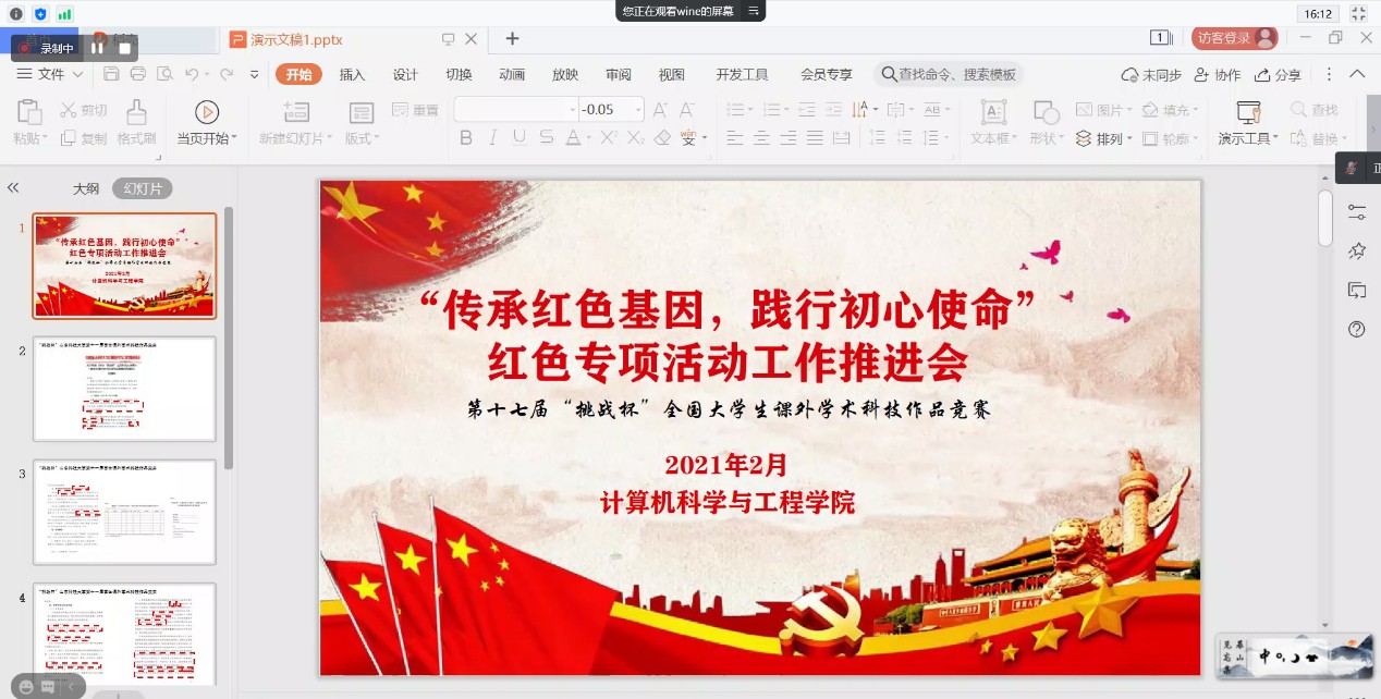 1614329310698176.jpg 1614329310698176.jpg