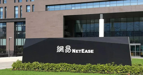 1620286341481710.png 公司照片_副本.png