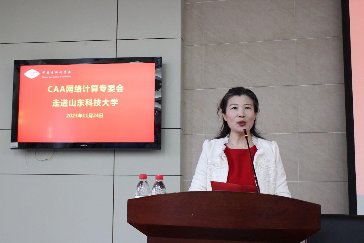 倪丽娜教授主持